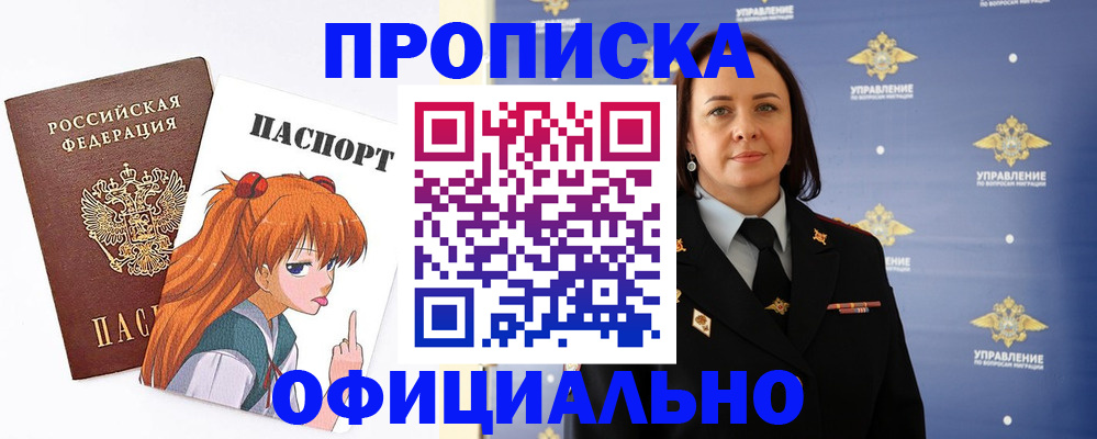 регистрация для школы в Лангепасе
